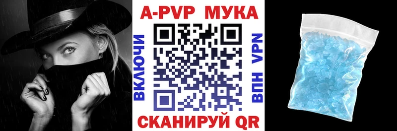 Купить  Катайск  Alpha-PVP Crystall 
