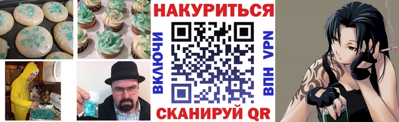 Купить закладки  Катайск  Cannafood конопля 