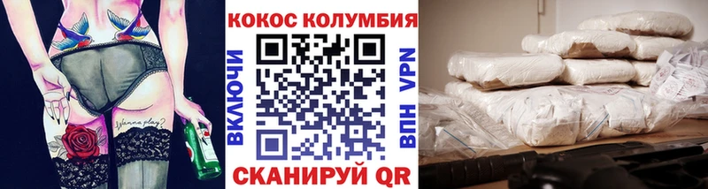 Купить где  Катайск  COCAIN Перу 