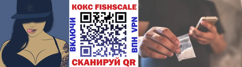 КОКАИН VHQ Катайск