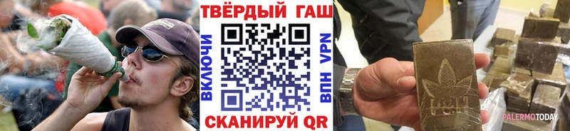 ГАШИШ ice o lator  Купить закладки  Катайск 