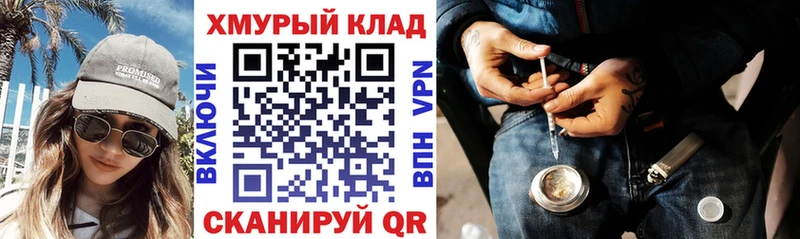 Героин Афган  Купить где  Катайск 