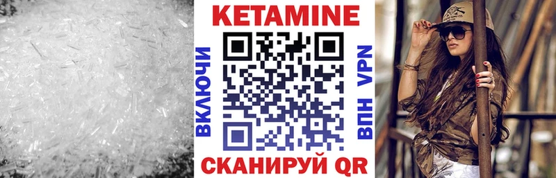 Купить закладки  Катайск  Кетамин ketamine 