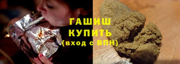 PSILOCYBIN Дмитровск