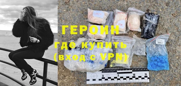 PSILOCYBIN Дмитровск