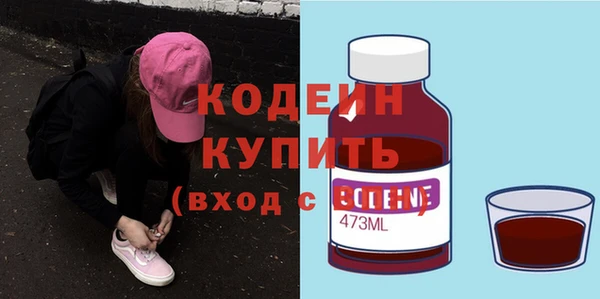 PSILOCYBIN Дмитровск