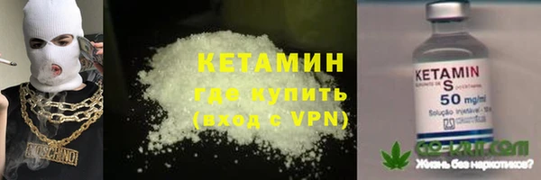 PSILOCYBIN Дмитровск