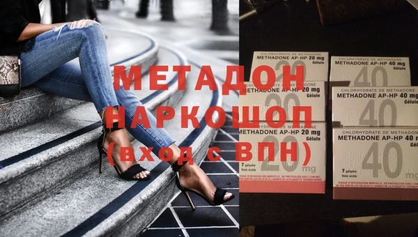 PSILOCYBIN Дмитровск