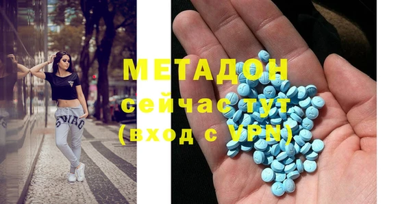 тгк Дмитриев