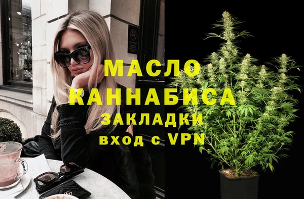 PSILOCYBIN Дмитровск