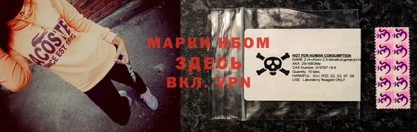 PSILOCYBIN Дмитровск