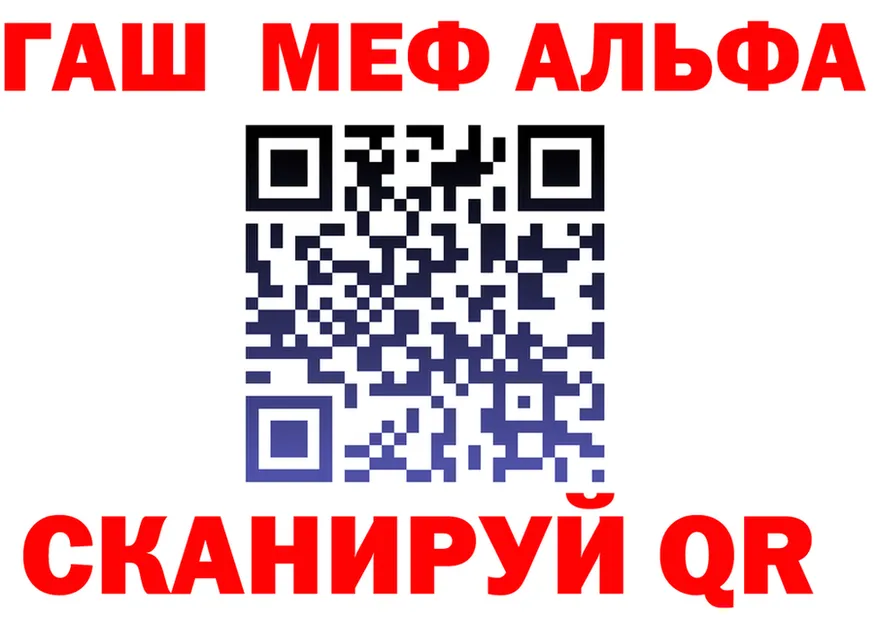 АМФ 97% ССЫЛКА это мега Катайск