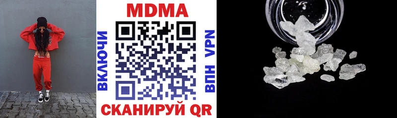 MDMA Molly  Купить  Катайск 