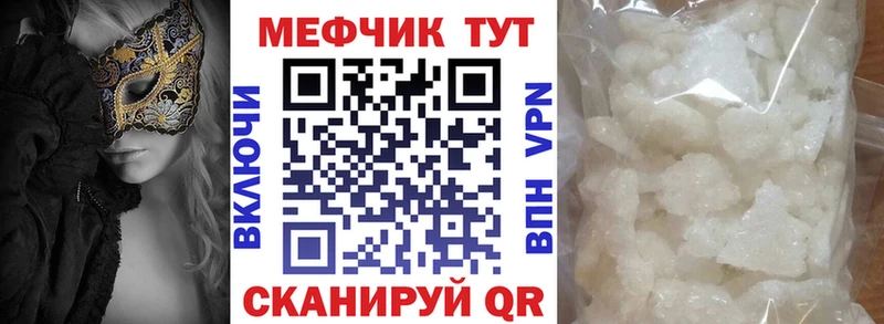 Меф 4 MMC  Купить закладки  Катайск 