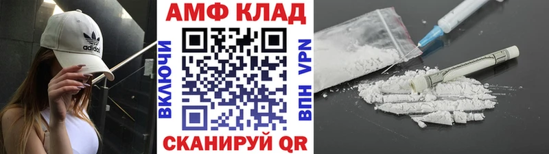 Купить  Катайск  МЕТАМФЕТАМИН кристалл 