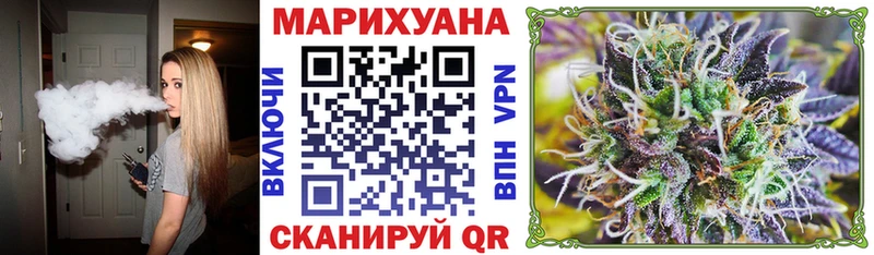 Купить закладки  Катайск  Каннабис конопля 
